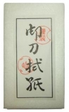 Washi Papier